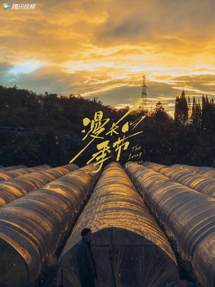 ▲在陈明昊看来，马德胜能一直坚持自己的理想是因为执着，而他最终选择离开自己信仰的事业，也体现出了他的洒脱。