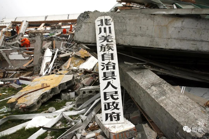 ▲2008年5月17日，北川县政府大楼于5月12日地震当天倒塌。图片来源 / 新京报摄影部