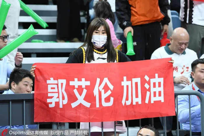 现场的郭艾伦球迷。