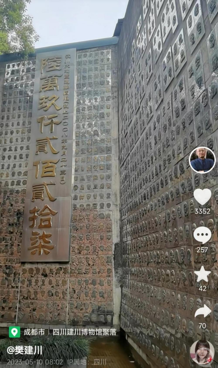 ▲纪念遇难者的雕塑墙。