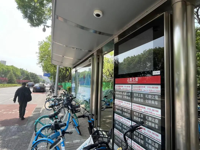 上地七街旧站台已黑屏、不停车，但站台无任何提示。