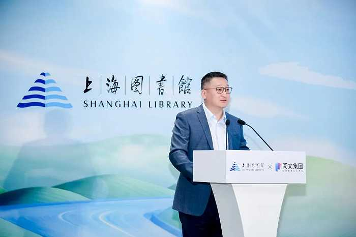 侯晓楠在公开场合演讲，图源阅文官方微博
