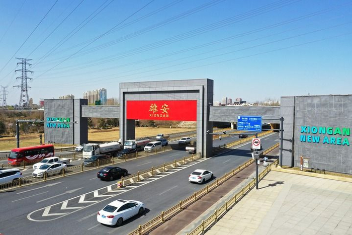 这是雄安新区雄安门（2023年3月15日摄，无人机照片）。新华社记者 朱旭东 摄