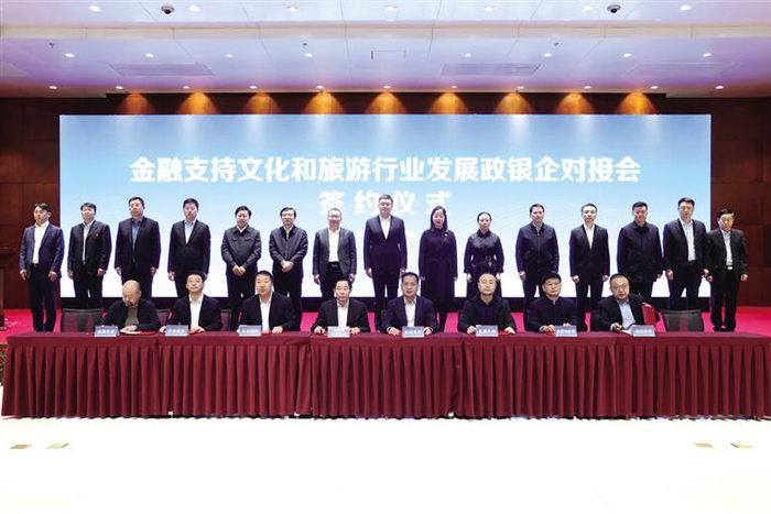 助推五大任务见行见效工行内蒙古分行吹响金融支持高质量发展冲锋号__财经头条__新浪财经