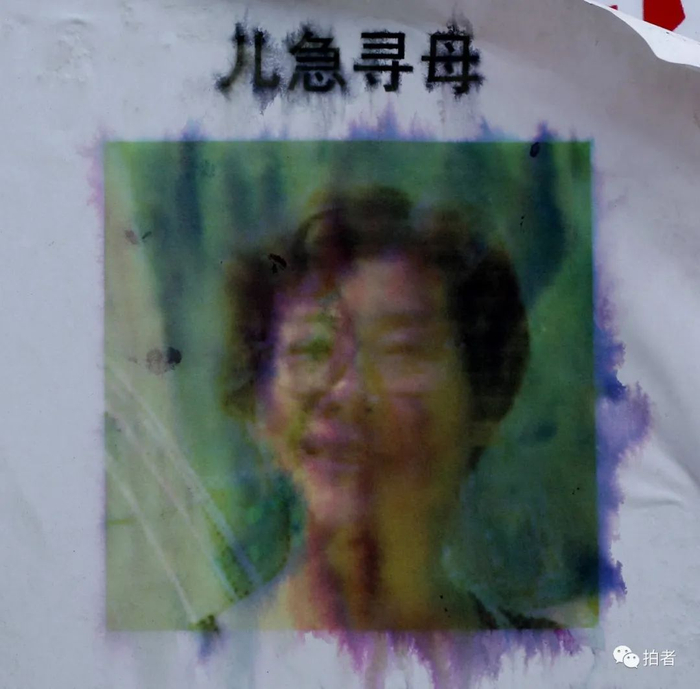 ▲2008年5月19日，九洲体育馆灾民安置点内的墙壁上张贴着儿子寻母的海报。摄影 / 赵亢