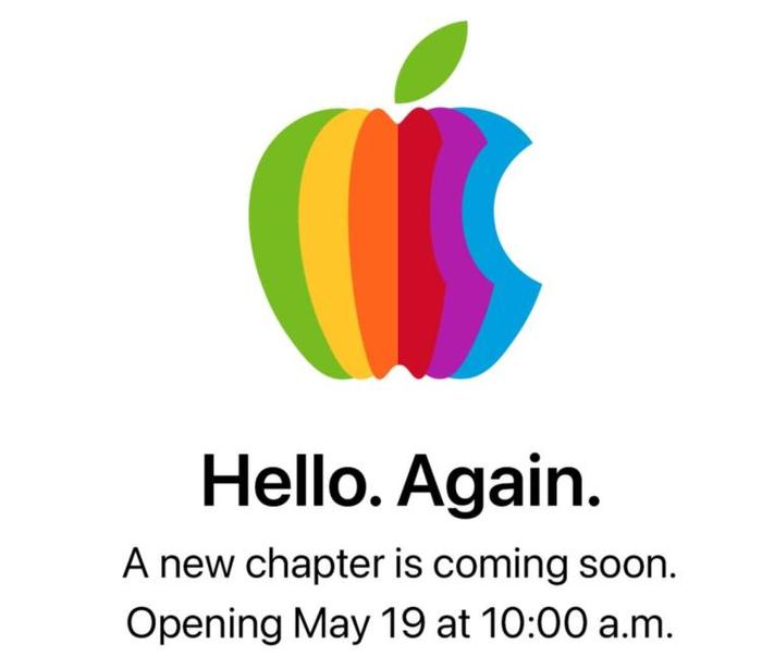 What is the English name of Apples server?