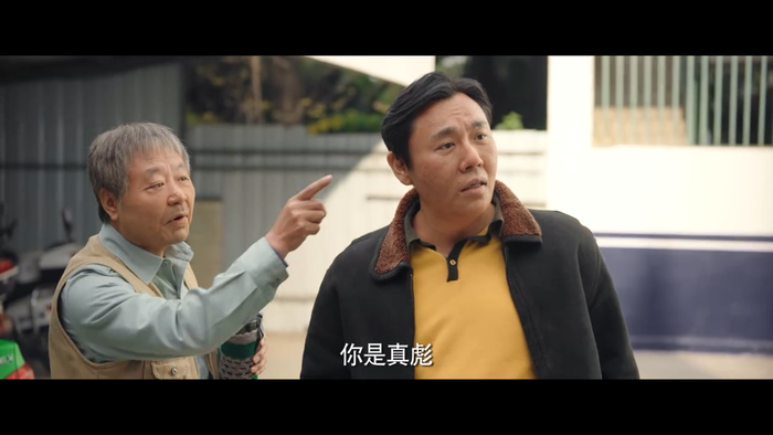 《漫长的季节》剧照