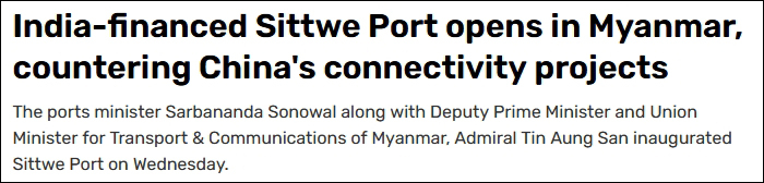 《今日印度》报道截图