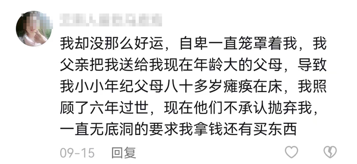 方早露在问答网站上的评论。