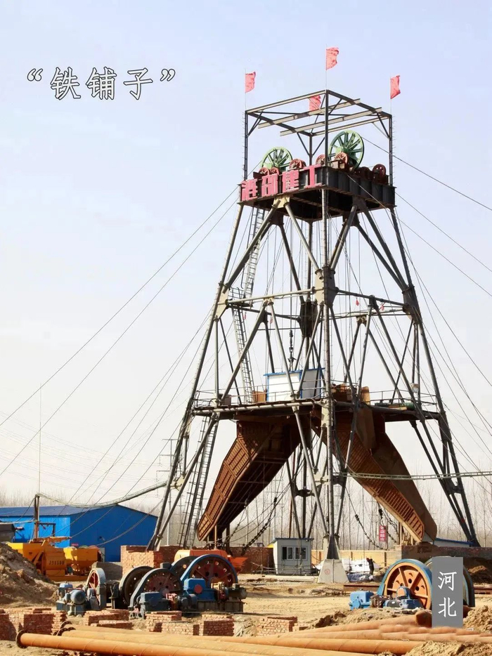 “山河四省”，各有担当