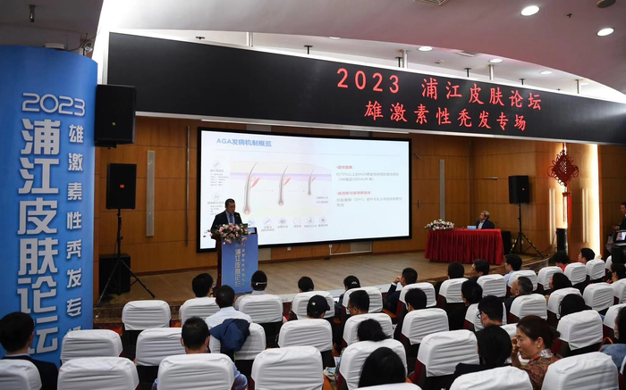 论坛现场  本文图片均为孙国根 图