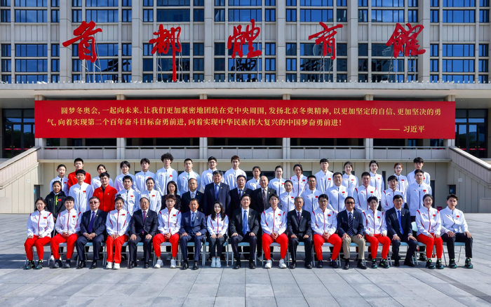 米兰冬奥会倒计时1000天工作部署动员大会参会人员合影。 体育总局冬运中心供图