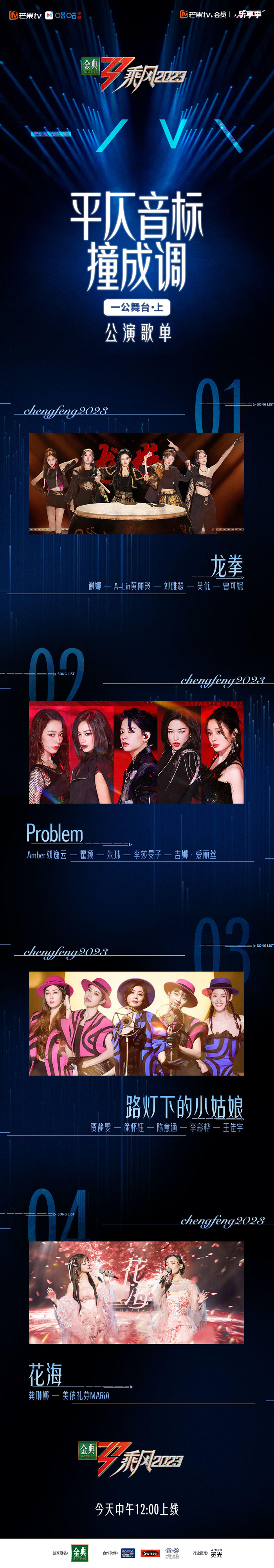 图片来自官方微博