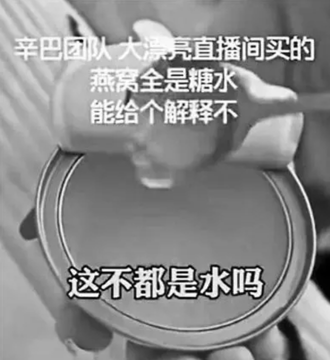 朱琳发布的质疑视频