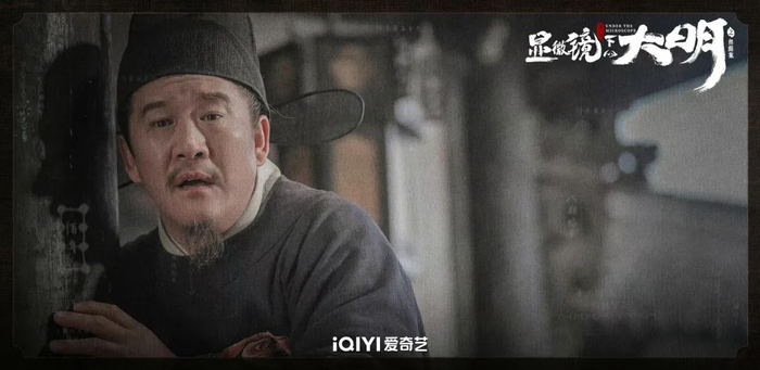 ▲在《显微镜下的大明之丝绢案》中，侯岩松大胆运用喜剧方式诠释方懋珍一角，并在表演中加入了戏曲技巧。