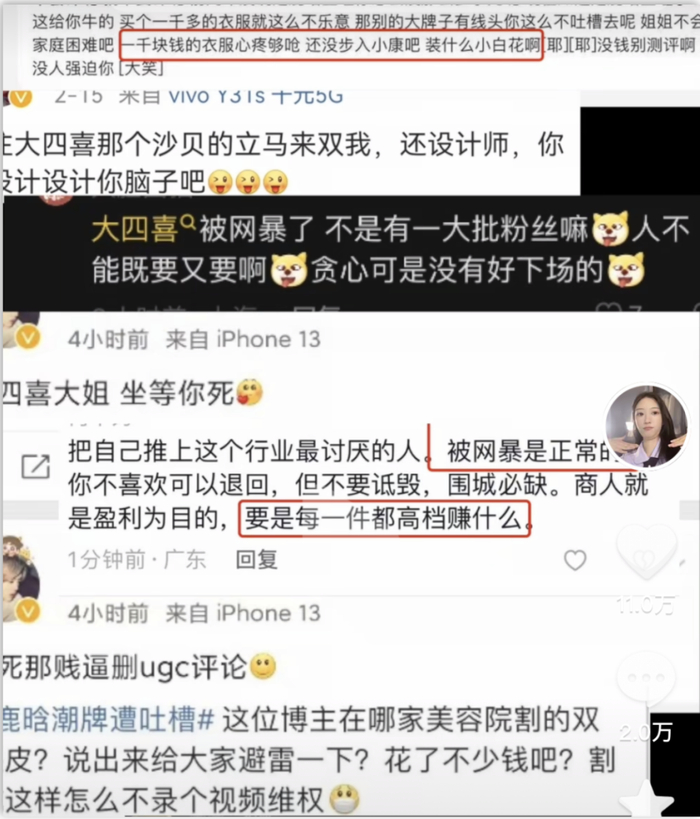 图源：抖音@大四喜