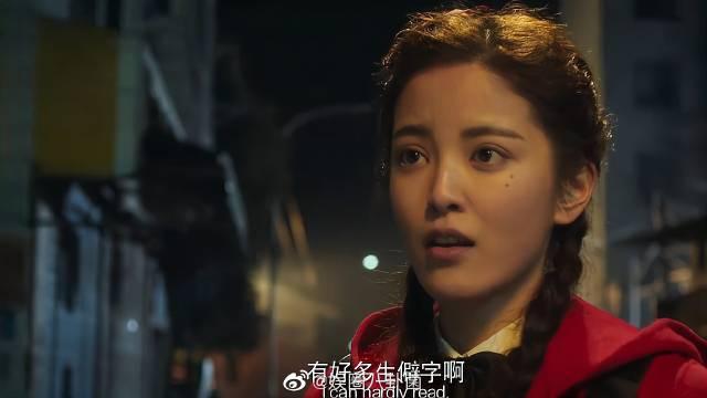 易遥女主角图片