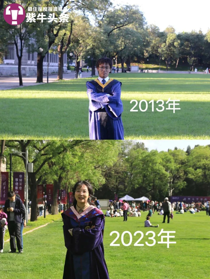 清华夫妻的同角度硕士毕业照