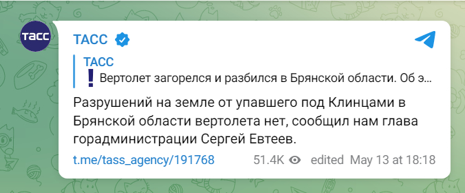 图片截取自塔斯社社交媒体官方账号