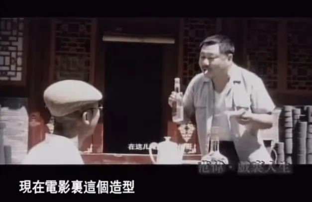 图源：《鲁豫有约》