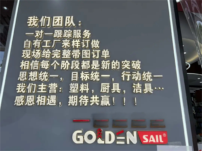 图：义乌国际商贸城内的商家广告