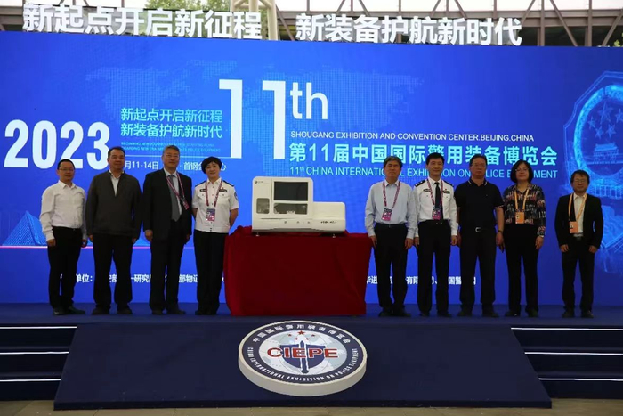 图为发布仪式。公安部供图