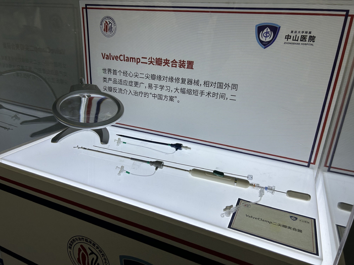 中山医院心内科自主研发的世界首款经心尖二尖瓣夹合器ValveClamp展示。澎湃新闻记者 李佳蔚 图
