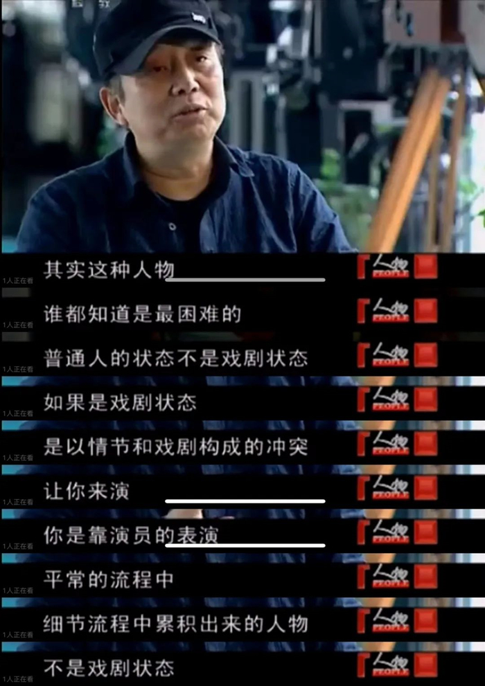 图源：《央视人物》