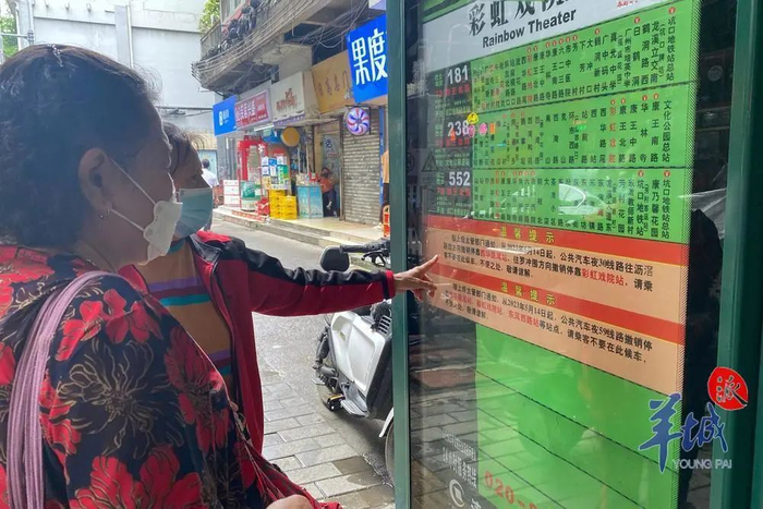 到西华路打卡的街坊，出行多了交通选择