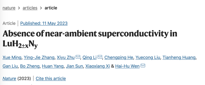 《自然》网站截图