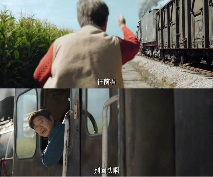 图源：《漫长的季节》