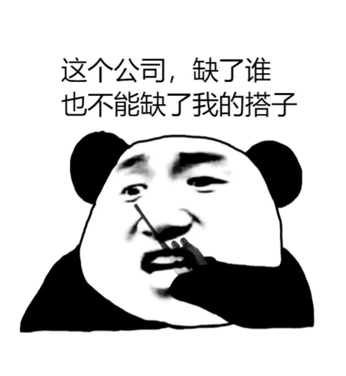 第一批搭子,已经散伙了