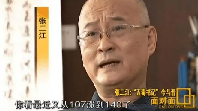 14名贪官花式包养“情妇”:一个比一个绝,一个比一个多……|情妇|贪官|段义和_新浪新闻