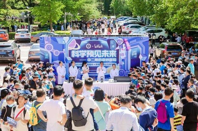 活动现场。主办方供图