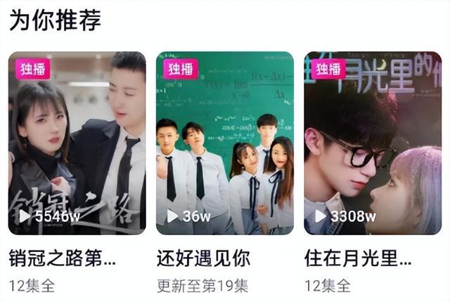 100集的剧只要拍五天,你根本不懂什么叫爽文流水线