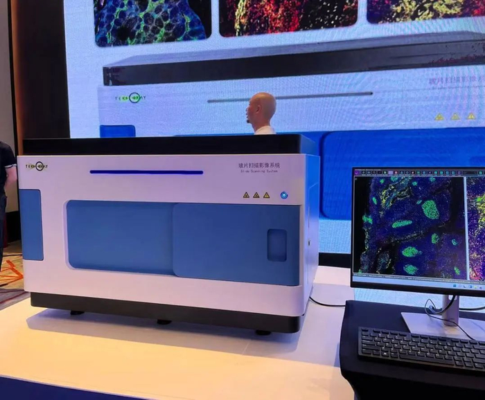 首套具有自主知识产权的多重免疫荧光扫描分析系统 金凤实验室供图