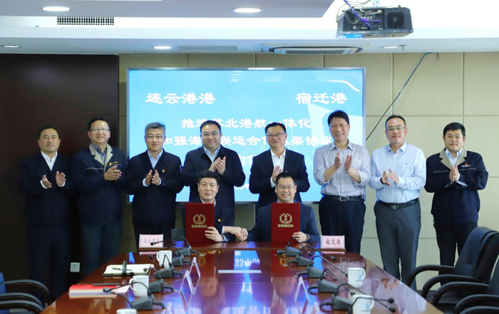 宿迁港口集团与连云港港口集团签署战略合作框架协议|宿迁市_新浪新闻