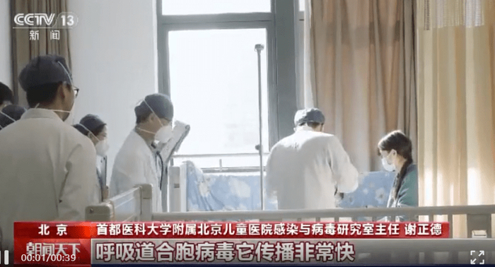 ▲图源：央视新闻