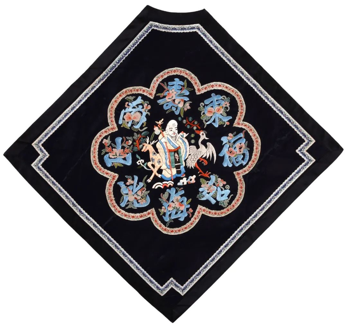 ▲汉族石青缎绣“福如东海寿比南山”纹肚兜。