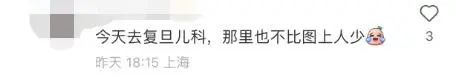 ▲图源：网络