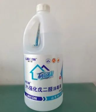 医疗器械怎么消毒戊二醛,使用时请注意!_新闻资讯_第1张_活检穿刺产品网 医疗器械怎么消毒戊二醛,使用时请注意!_https://www.jmylbn.com_新闻资讯_第1张