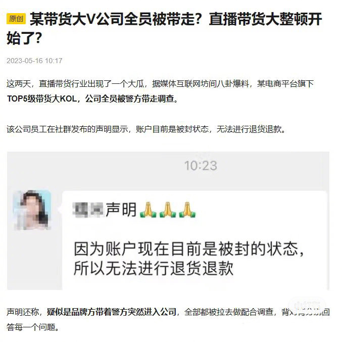 美妆博主大V程十安小红书平台账号被封|小红书_新浪新闻