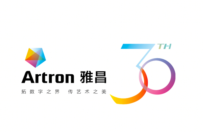 开创 绽放 再出发——写在雅昌文化集团成立30周年之际