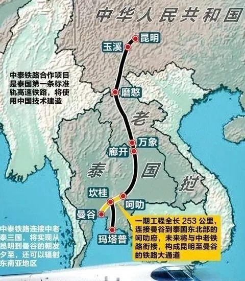 泰國交通部軌道交通廳最新評估,中泰鐵路一期工程預計2026年竣工通車