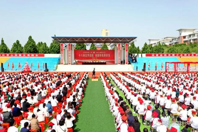 武安一中举行2021级学生十八岁成人礼