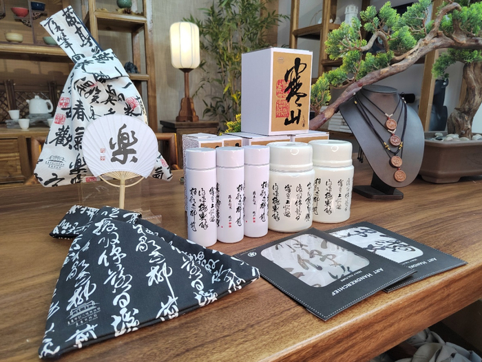 “在博物馆遇见美好生活•文创新品推广周”中，重博文创将推出系列书法文创产品 受访者供图