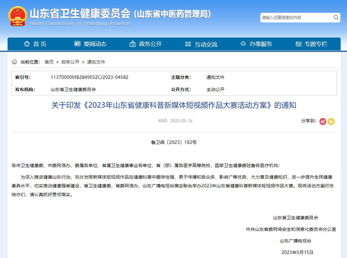 小红书代运营：助力品牌撬动更多潜力市场的秘钥