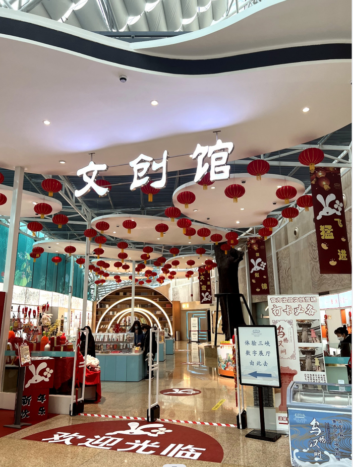 三峡博物馆文创馆 受访者供图