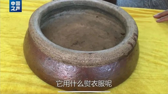 △系列视频《老许讲文物》——《熨斗》