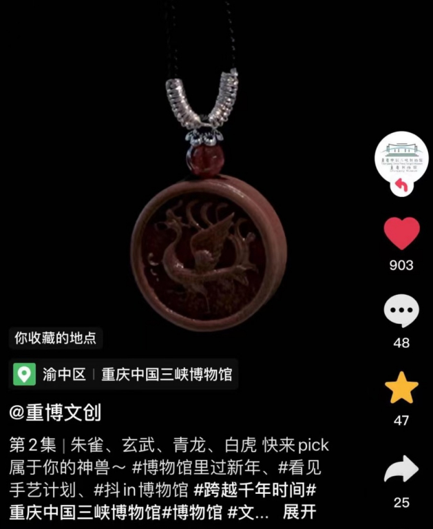 四神木雕项链供不应求 受访者供图